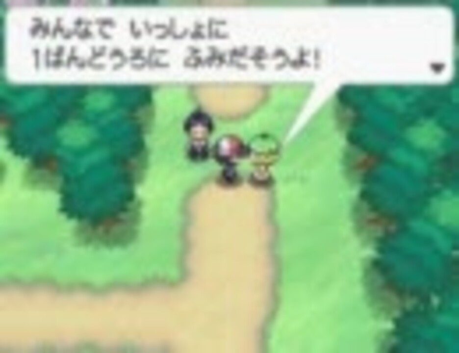 歴代ポケモンの 始まりの道 メドレー ニコニコ動画