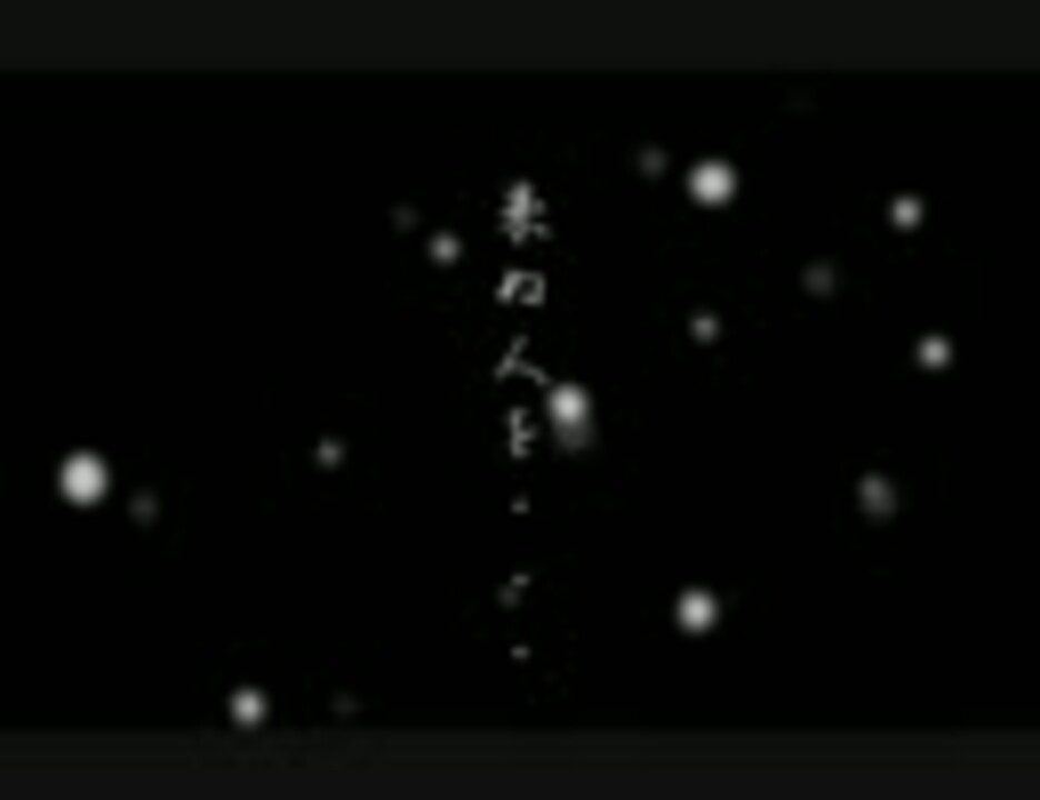 人気の うた恋い 動画 103本 2 ニコニコ動画
