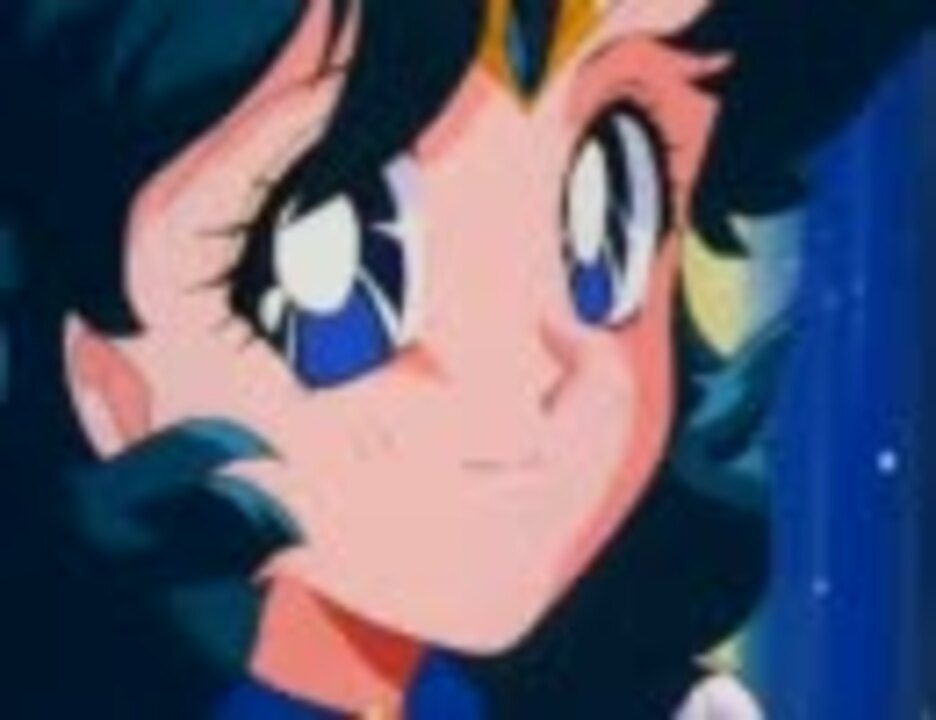 セーラーマーキュリー 亜美ちゃんの初恋 ニコニコ動画