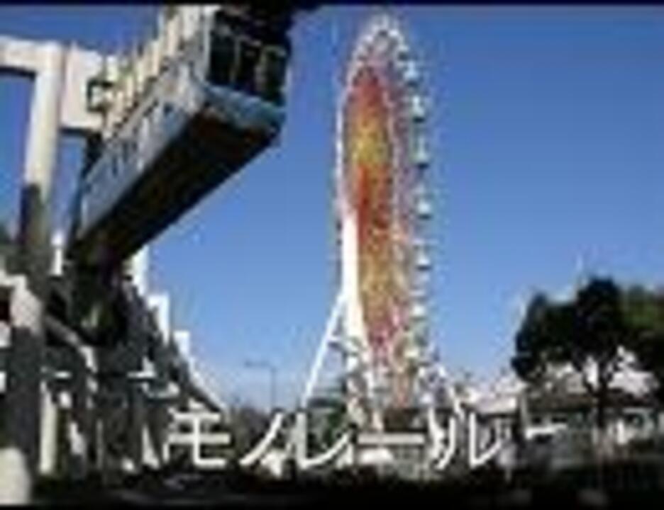 人気の 月尾銀河レール 動画 10本 ニコニコ動画