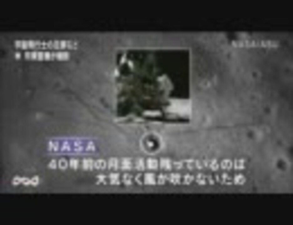 人気の アポロ17号 動画 15本 ニコニコ動画