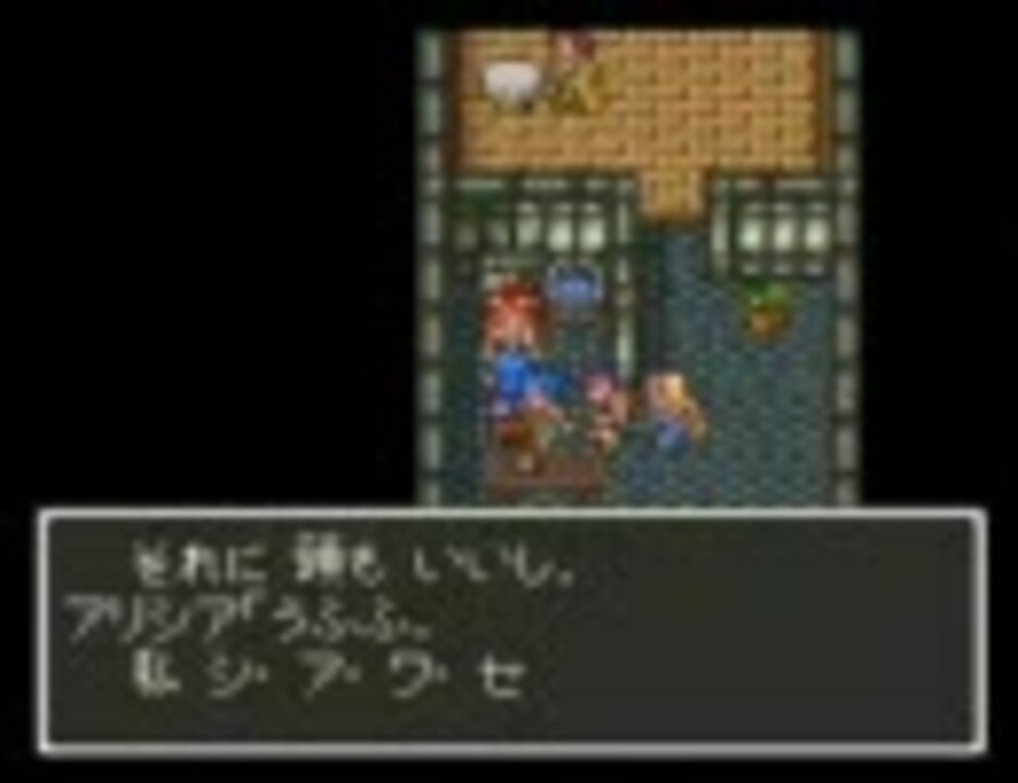 ドラクエ6 冒険の書23 クリアベール上 下 ニコニコ動画