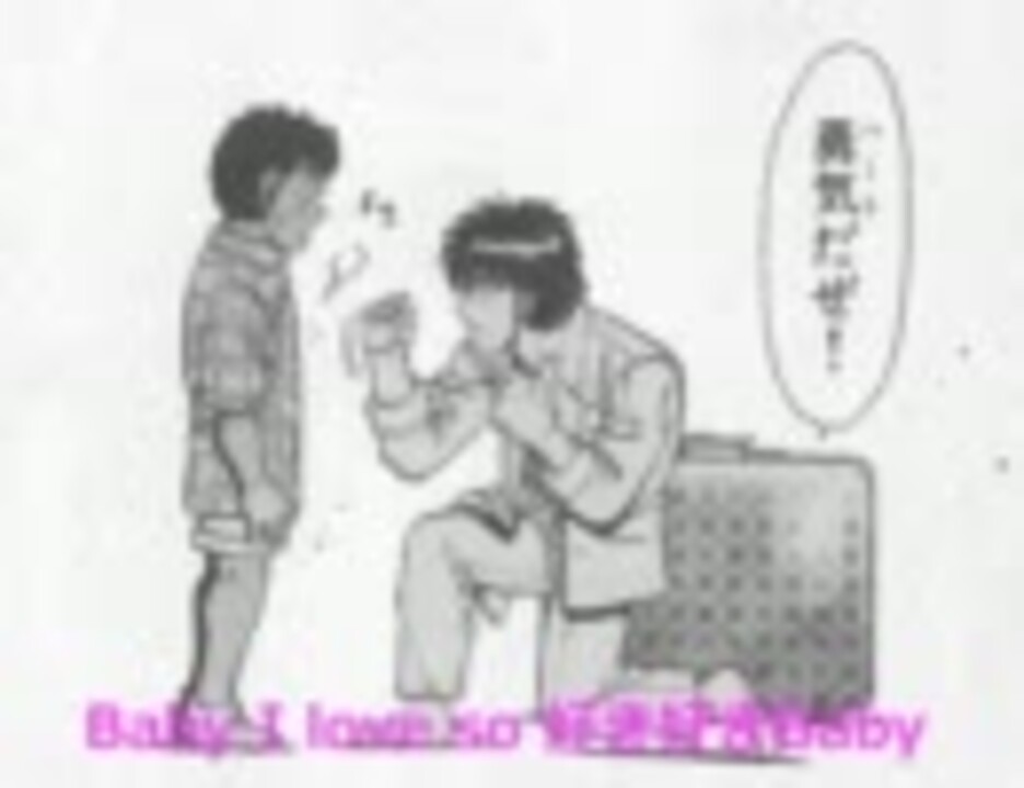 人気の ハジメの一歩 動画 1 411本 26 ニコニコ動画