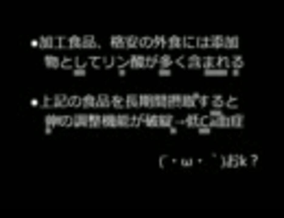 人気の 科学 理系ホイホイ 動画 447本 12 ニコニコ動画