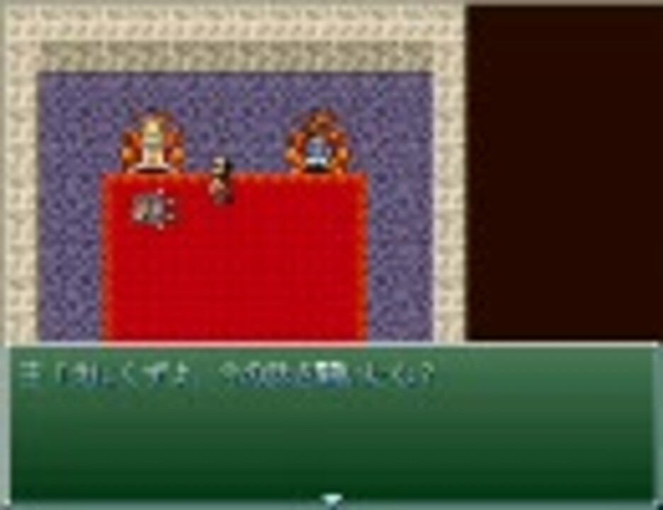 ｒｐｇツクールでドラクエ２を作ってみる ニコニコ動画