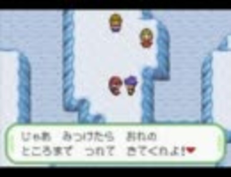 ベストコレクション ポケモン ベガ 伝説 殿堂入り前 マットレスの壁