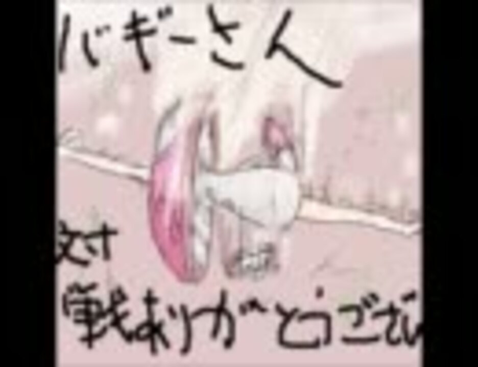 ポケモンうｐ動画 モルフォイ はねいさんの公開マイリスト Niconico ニコニコ