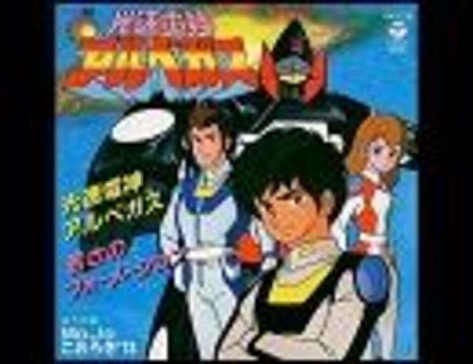 珍しい Dvd Vol 1 コンプリートdvd 光速電神アルベガス 送料無料 アニメ Royalenfielddevoto Com