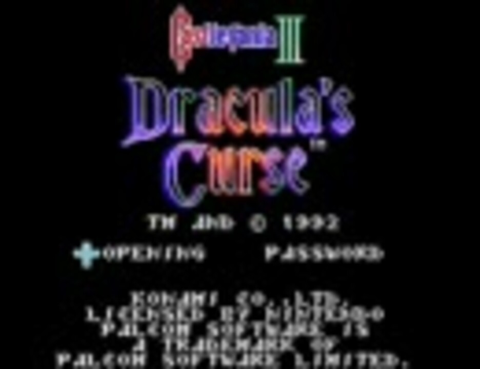 NES版悪魔城伝説(Castlevania III)音楽集 - ニコニコ動画