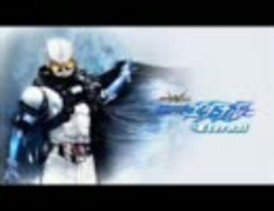 仮面ライダーダブル W A To Z 運命のガイアメモリ 主題歌 ニコニコ動画