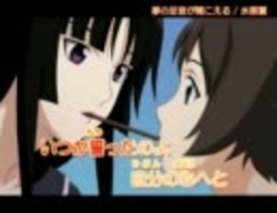 【ニコカラ】 夢の足音が聞こえる 【on vocal】 ニコニコ動画