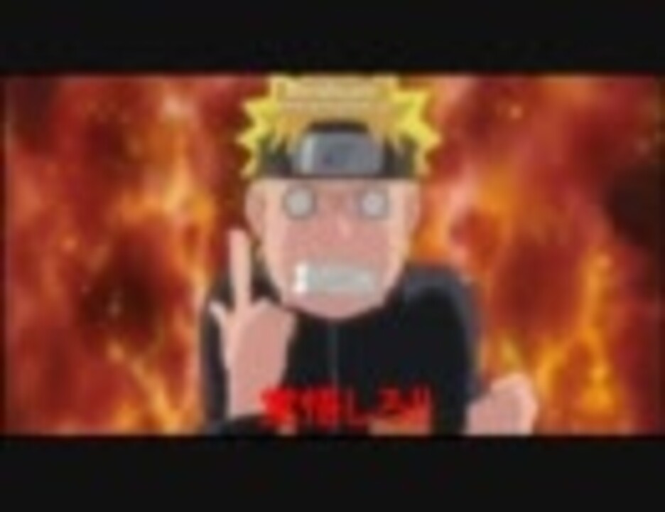 予告編 忙しい人のための劇場版naruto ナルト ブラッドプリズン ニコニコ動画