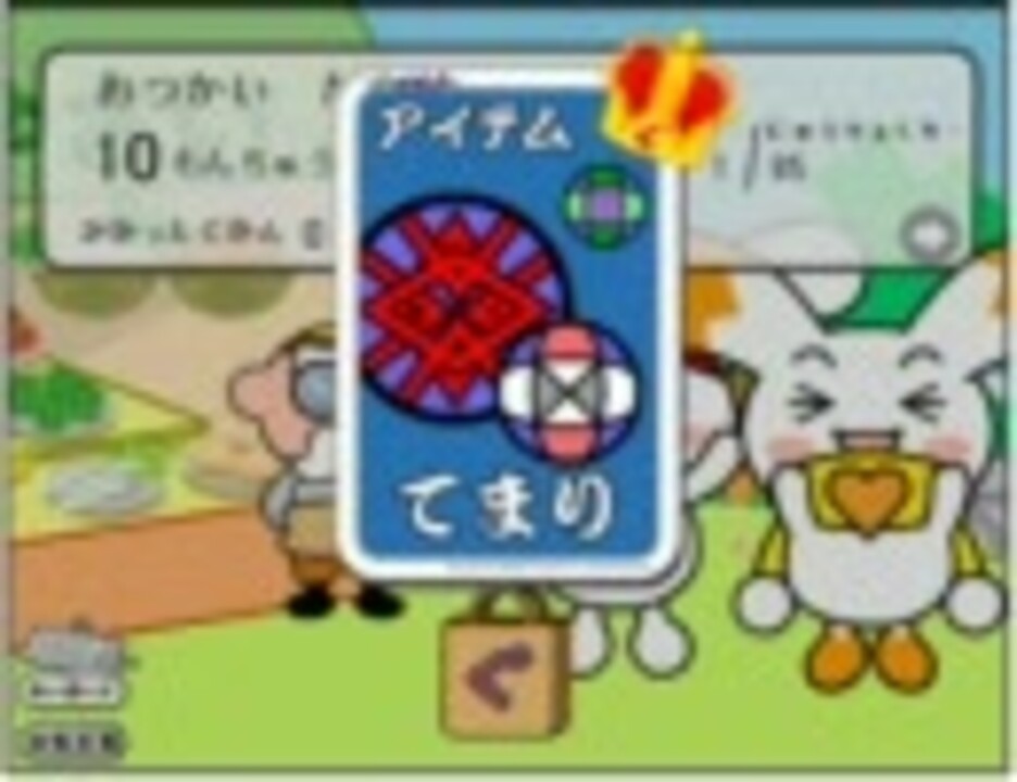 トレカつき ぐっぴょんのタイピングゲームでやさい屋をクリアしてみた ニコニコ動画