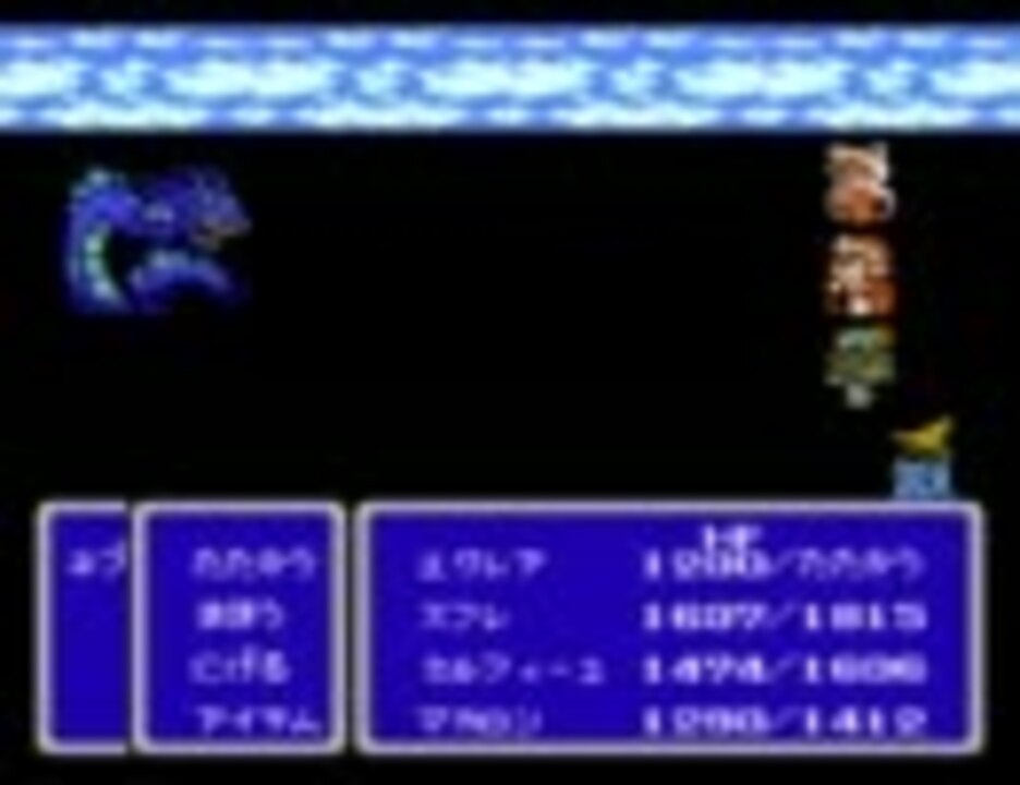 Fc版ff3 ネプト竜撃破 導師と愉快な仲間たち 番外編 ニコニコ動画