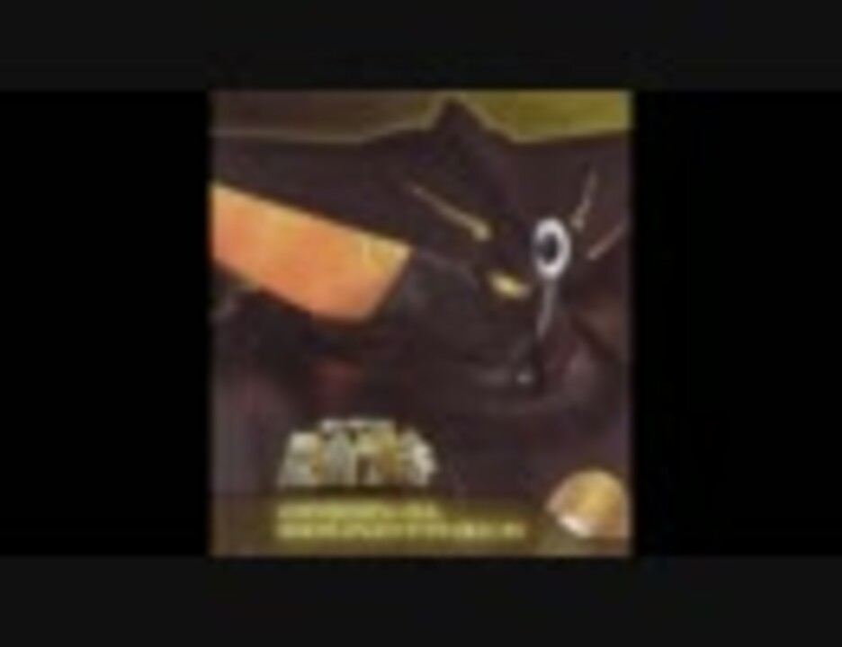 鉄甲機ミカヅキ オリジナルサウンドトラック 1～7曲目 - ニコニコ動画