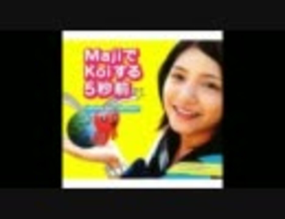 人気の 私の優しくない先輩 動画 12本 ニコニコ動画