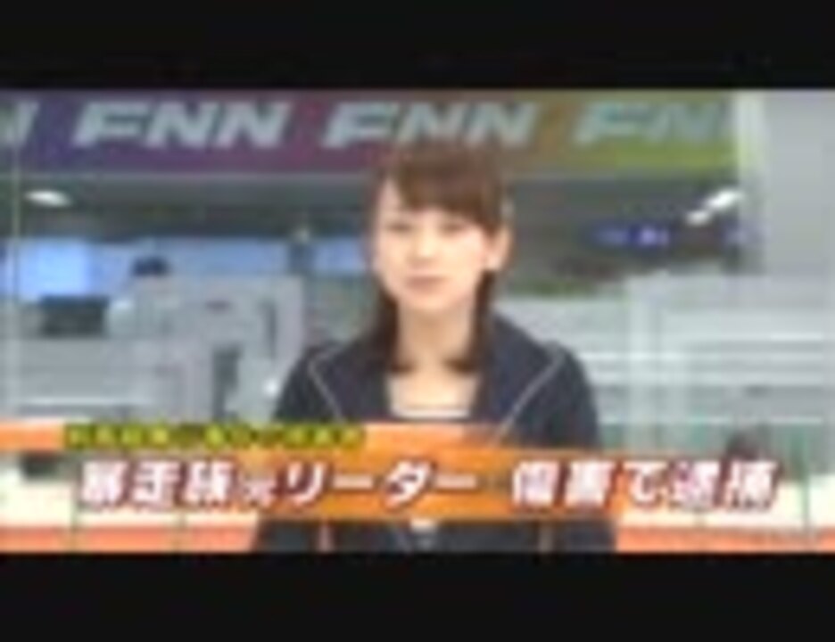 アメリカ帝国の粛清が始まる 関東連合ob川名毅容疑者 40 逮捕 ニコニコ動画