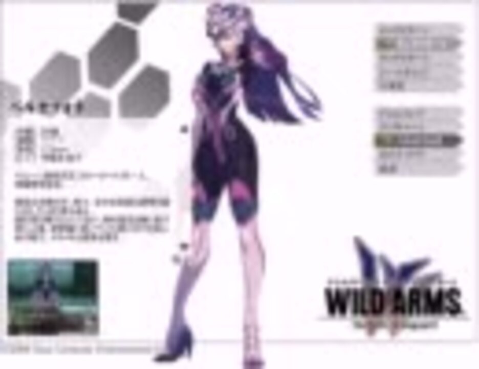 人気の ワイルドアームズ 上松範康 動画 35本 ニコニコ動画