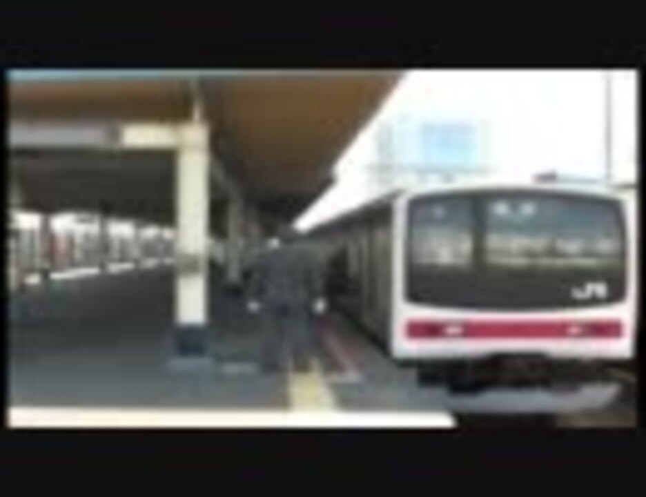 小ネタ 海浜幕張駅の発車メロディを例のアレに変えてみた ニコニコ動画