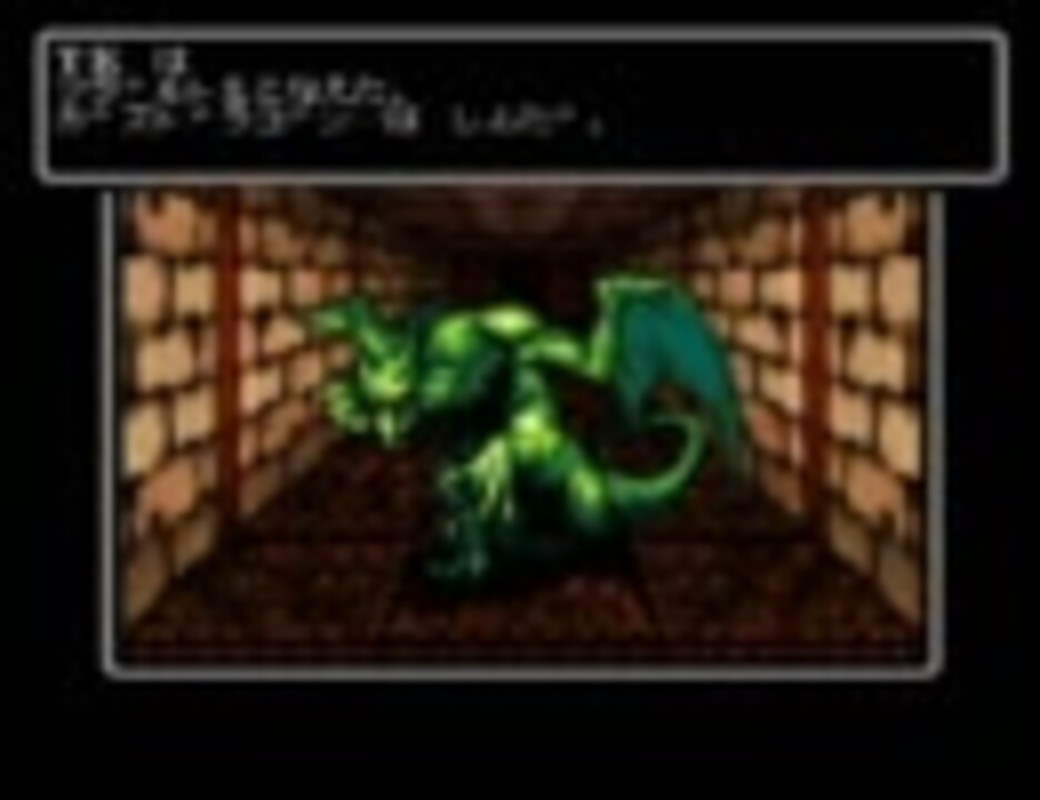 人気の Wizardry ウィザードリィ 動画 4 167本 28 ニコニコ動画