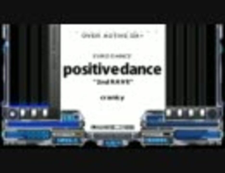 positive dance