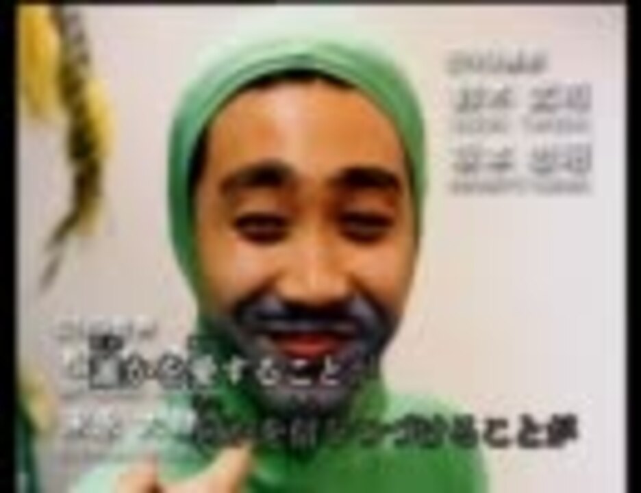 ニコカラ 1 6の夢旅人02 Onvocal ニコニコ動画