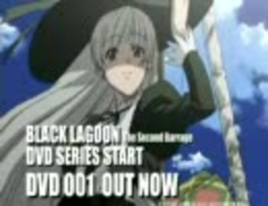 人気の Black Lagoon 動画 395本 3 ニコニコ動画