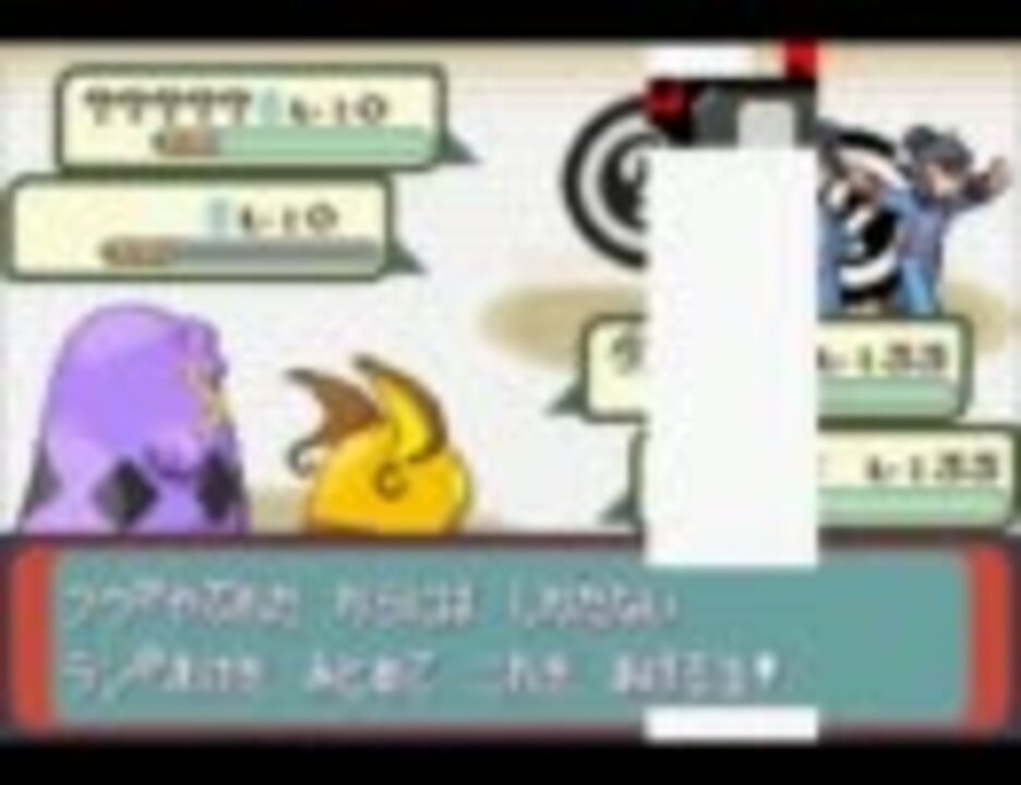 ポケットモンスターエメラルド チートを使って遊んでみた Part11 ニコニコ動画