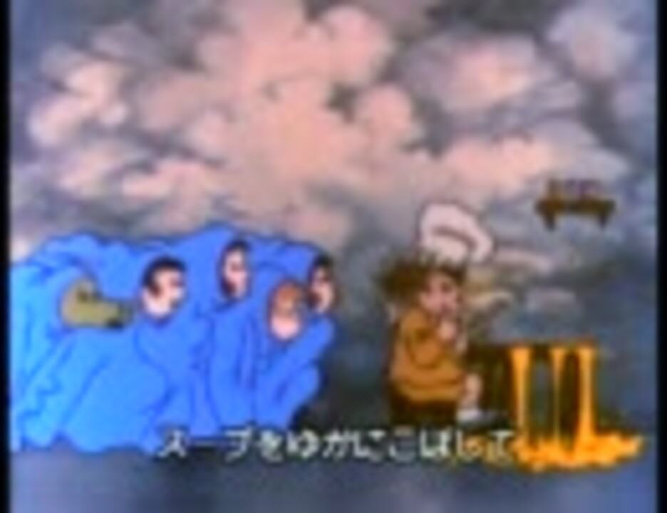 Carole King Chicken Soup with Rice （日本語字幕版） ニコニコ動画