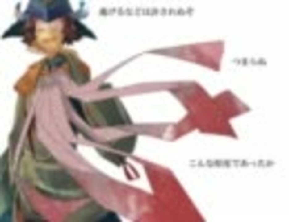 人気の 毛利元就 戦国basara 動画 2 597本 ニコニコ動画