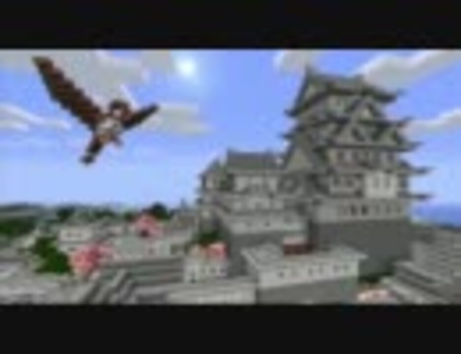 Minecraft 気が付いたら姫路城を再現していた ニコニコ動画