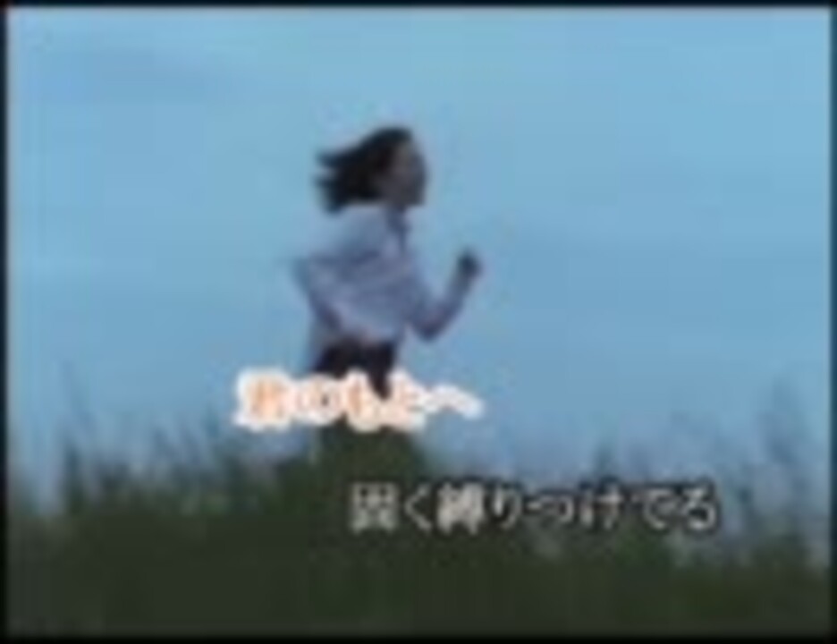 カラオケ マメシバ 坂本真綾 ニコニコ動画