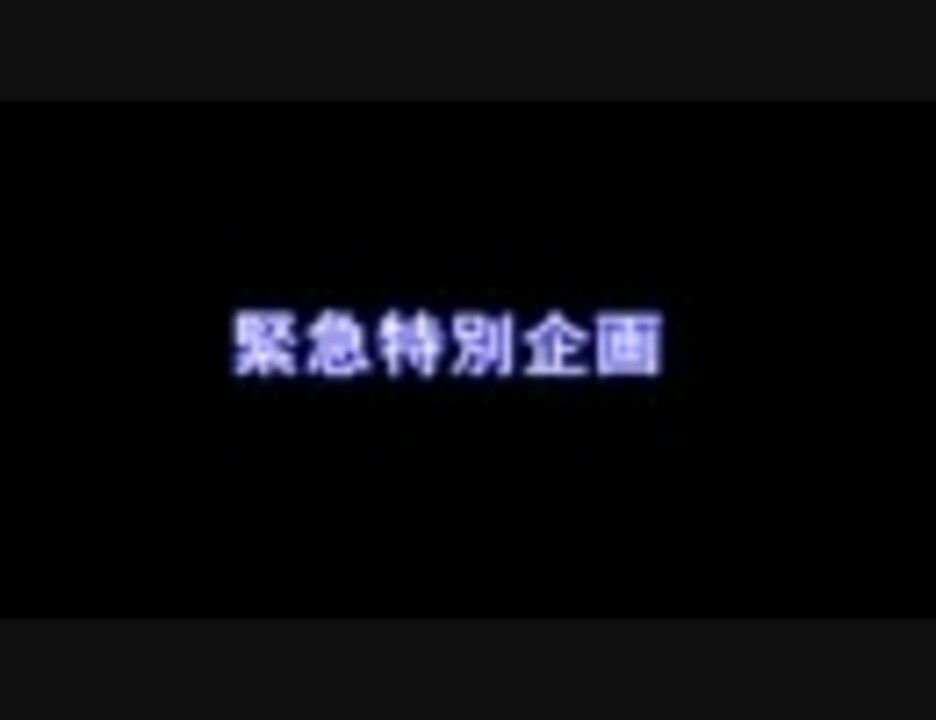 人気の ゲーム ウイイレ 動画 3 407本 9 ニコニコ動画