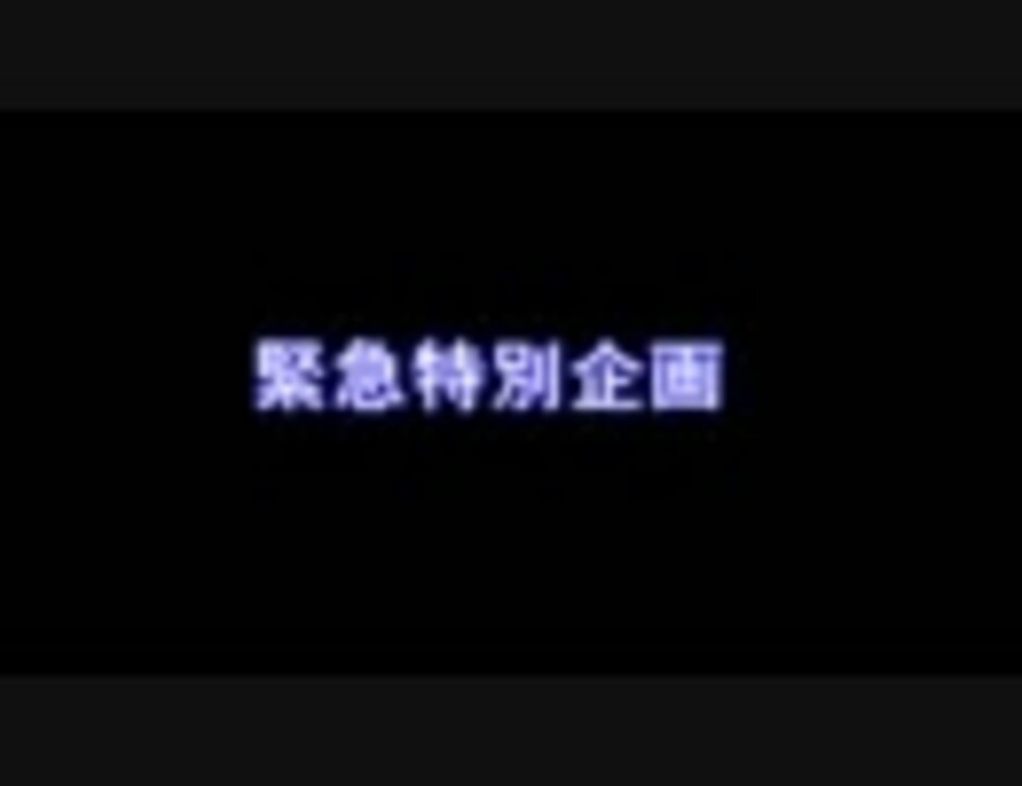 人気の ゲーム ウイイレ 動画 3 407本 9 ニコニコ動画