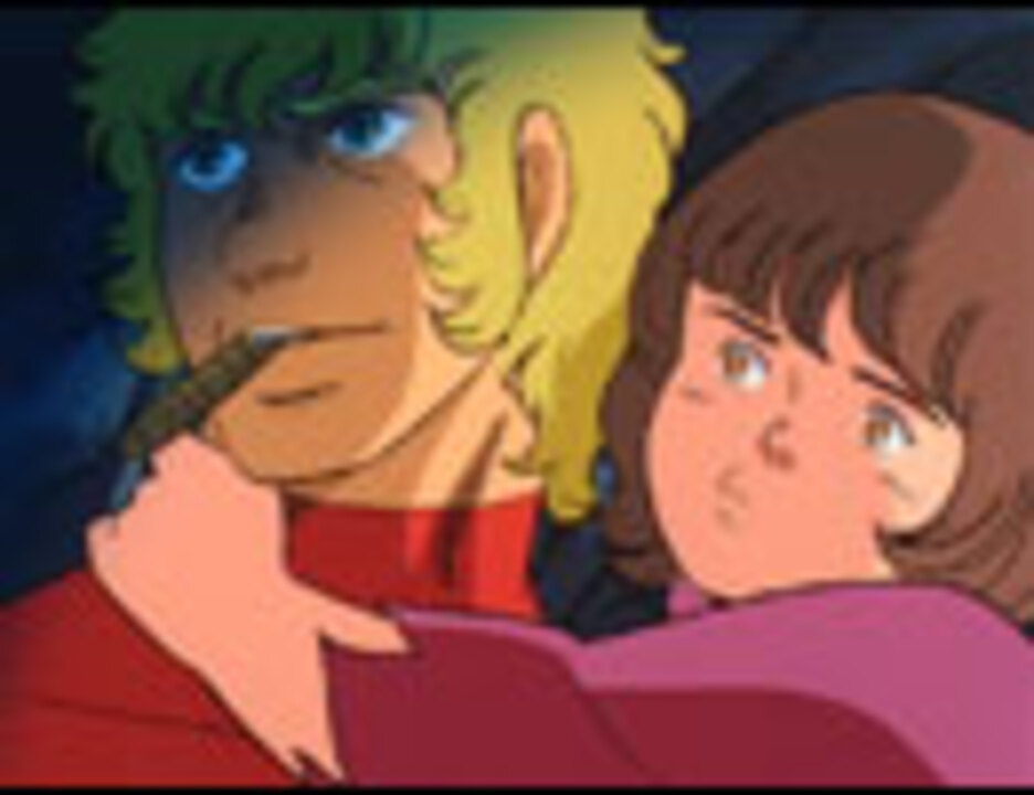 スペースコブラ 第26話「戦火の彼方に」 - ニコニコ動画