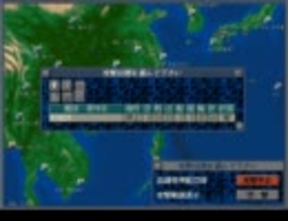提督の決断3 大和特攻 ｐｃ版 菊水作戦 攻略その1 4月7日 ニコニコ動画