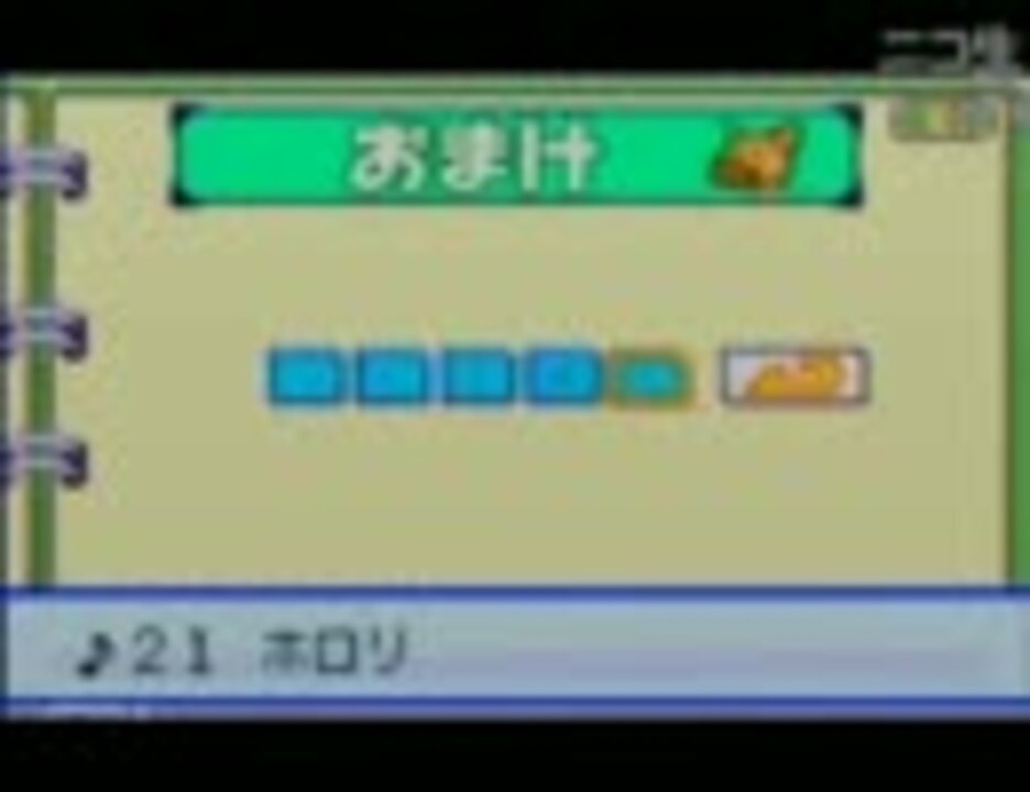 パワポケ7 ホロリ 作業用bgm ニコニコ動画