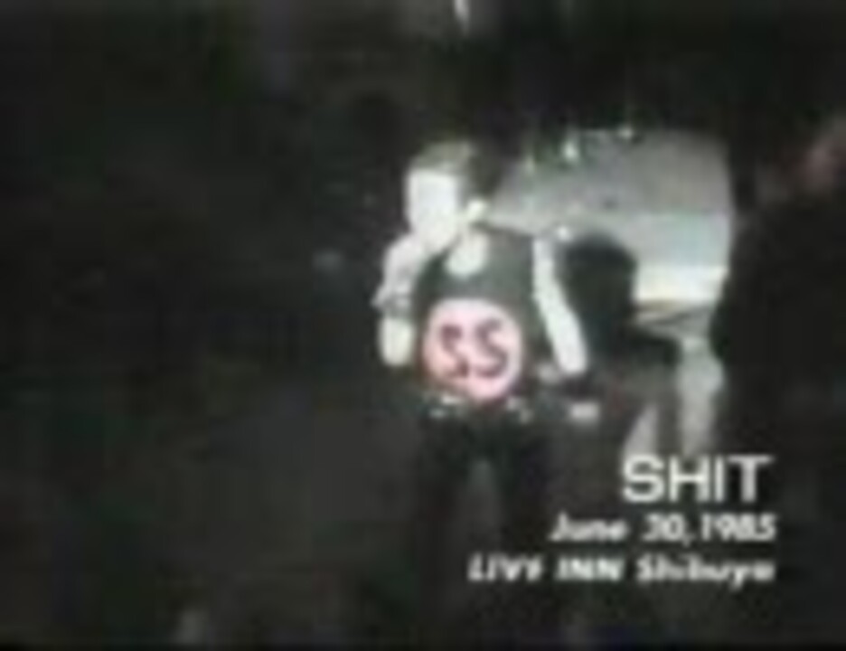 希少 ミニコミ誌 ZINE ザ・スター・クラブ THE STAR CLUB / SHIT
