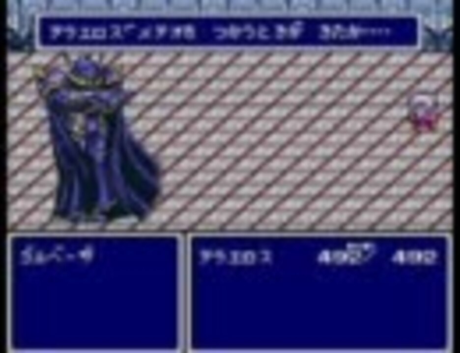 人気の Ff4 Sfc 動画 8本 ニコニコ動画