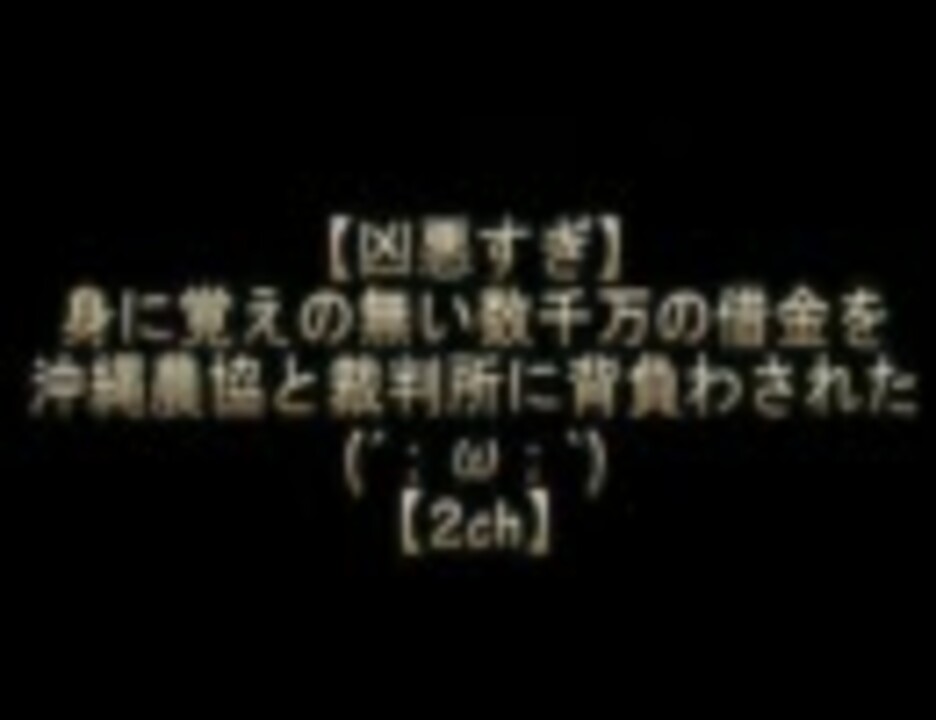 沖縄 2ch キラキラネーム 子供が全員dqnネームの11人沖縄大家族がヤバすぎる 名前読める あのニュースで得する人損する人キャプ画像あり Newsまとめもりー 2chまとめブログ