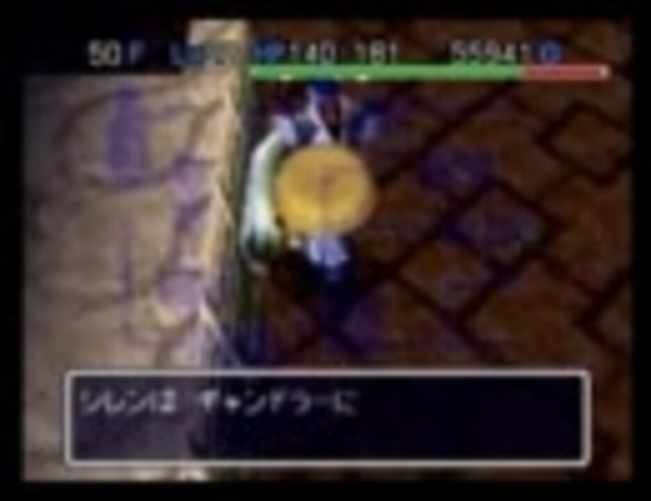 人気の 風来のシレン 動画 9 165本 48 ニコニコ動画