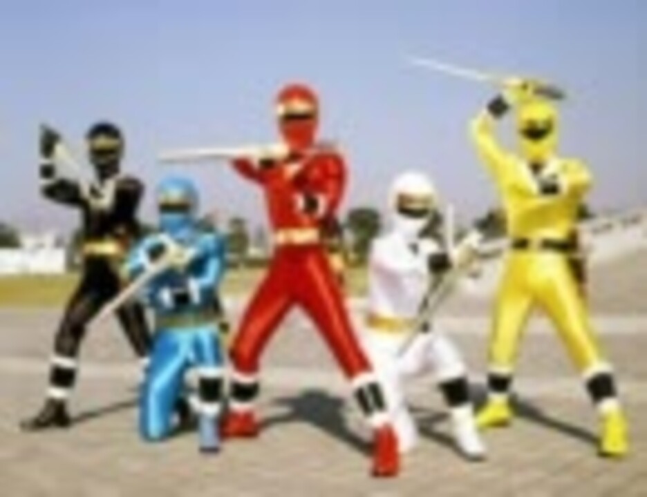 人気の 忍者戦隊カクレンジャー 動画 267本 ニコニコ動画