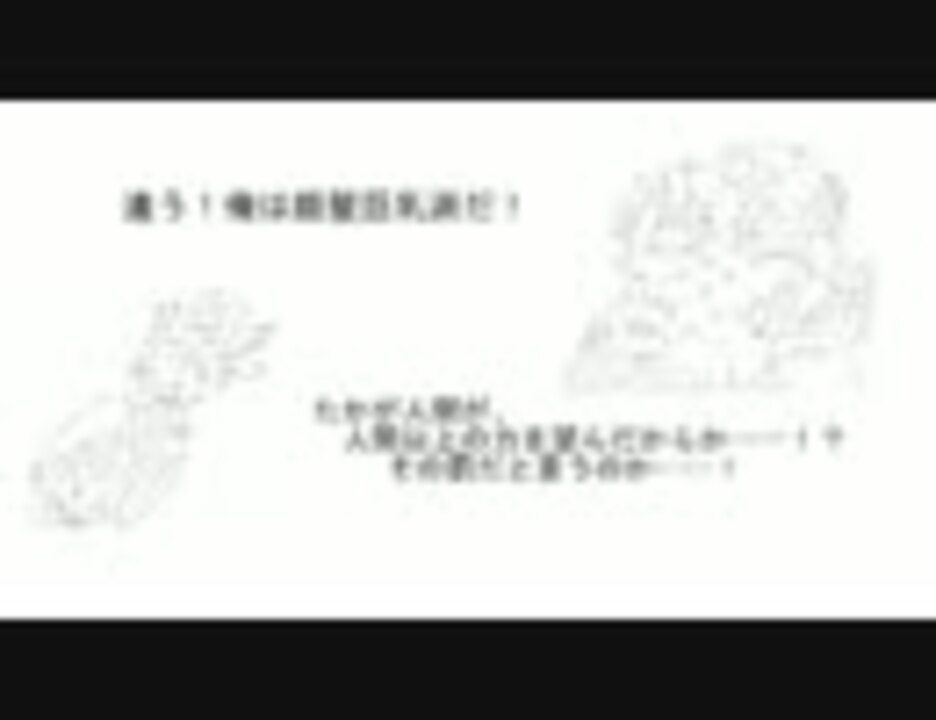 人気の その他 やる夫 動画 67本 ニコニコ動画