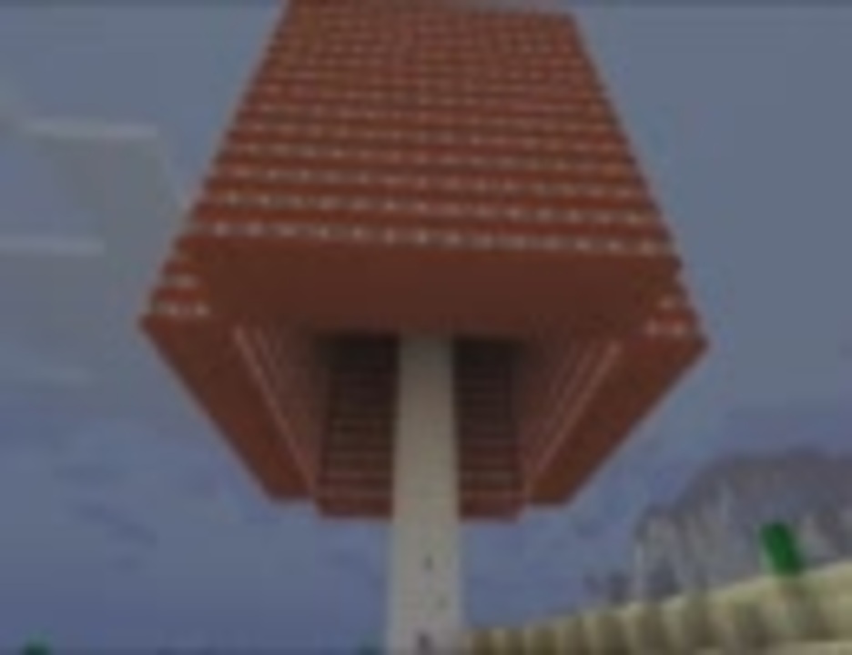 めちゃくちゃでかいキノコでた Minecraft ニコニコ動画