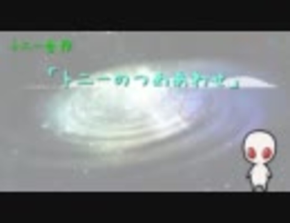 Apヘタリア トニーのつめあわせ トニー合作 ニコニコ動画