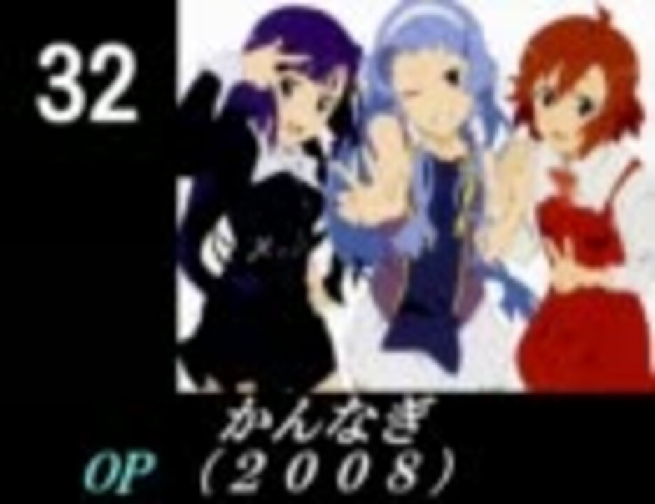 洋楽ロック好きが選ぶ00 11年のアニソンbest50 ニコニコ動画