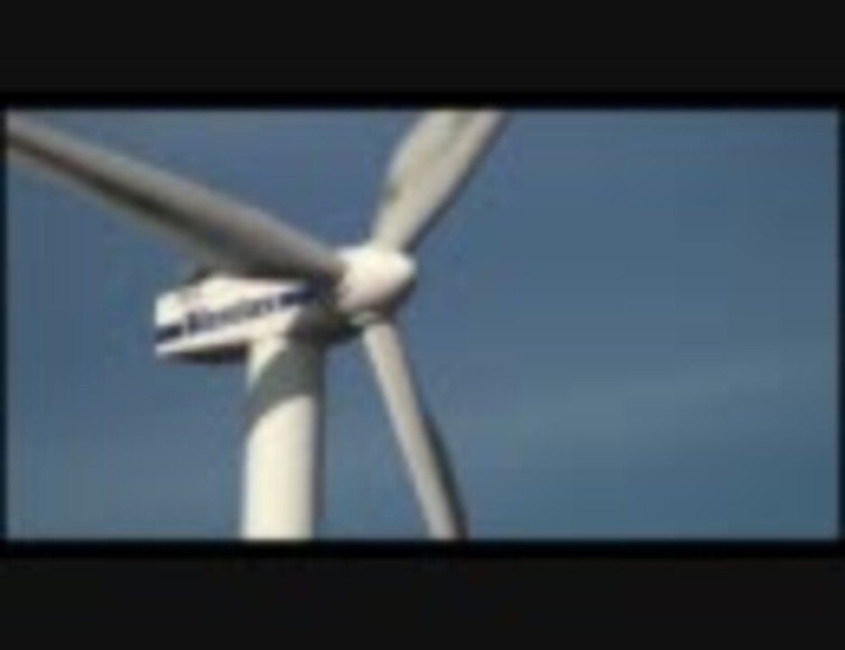 人気の 風力発電 動画 155本 4 ニコニコ動画