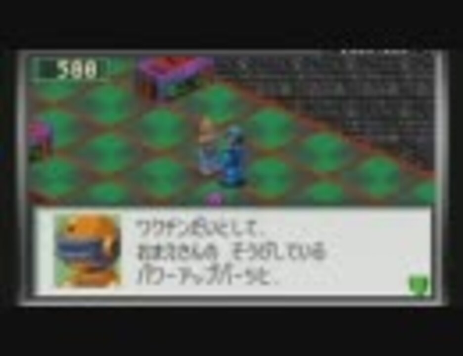 バトルネットワーク ロックマンエグゼ2 Mega Man Battle Network 2 Japaneseclass Jp