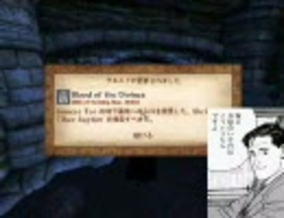 Oblivion プレイ動画 テクテク冒険記 Part138 ニコニコ動画