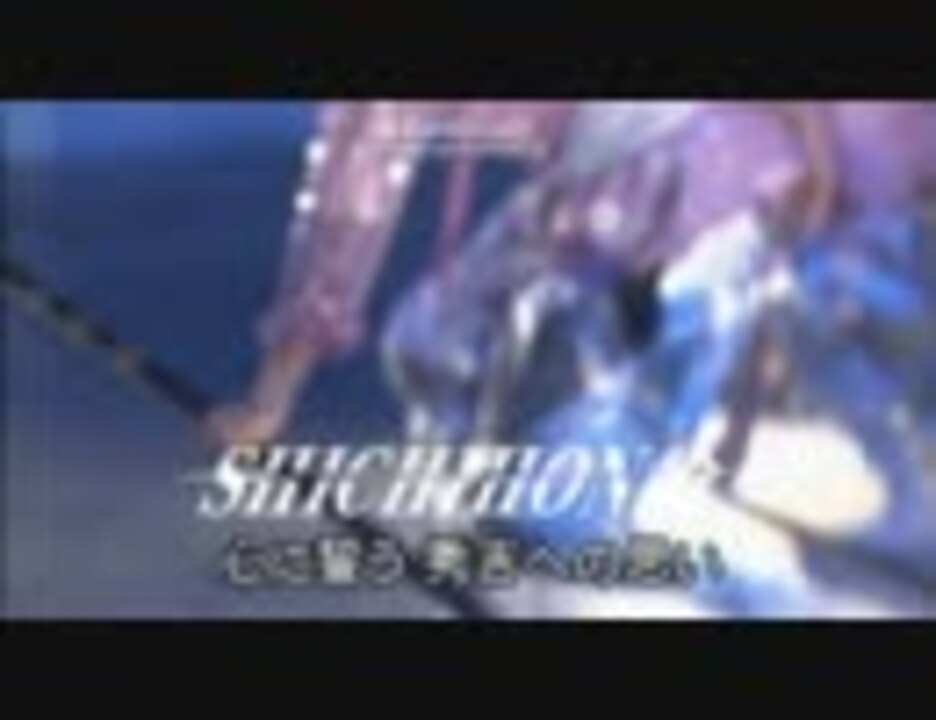 戦国鍋tv シズガタケの七本槍 Shichihon槍 ニコニコ動画
